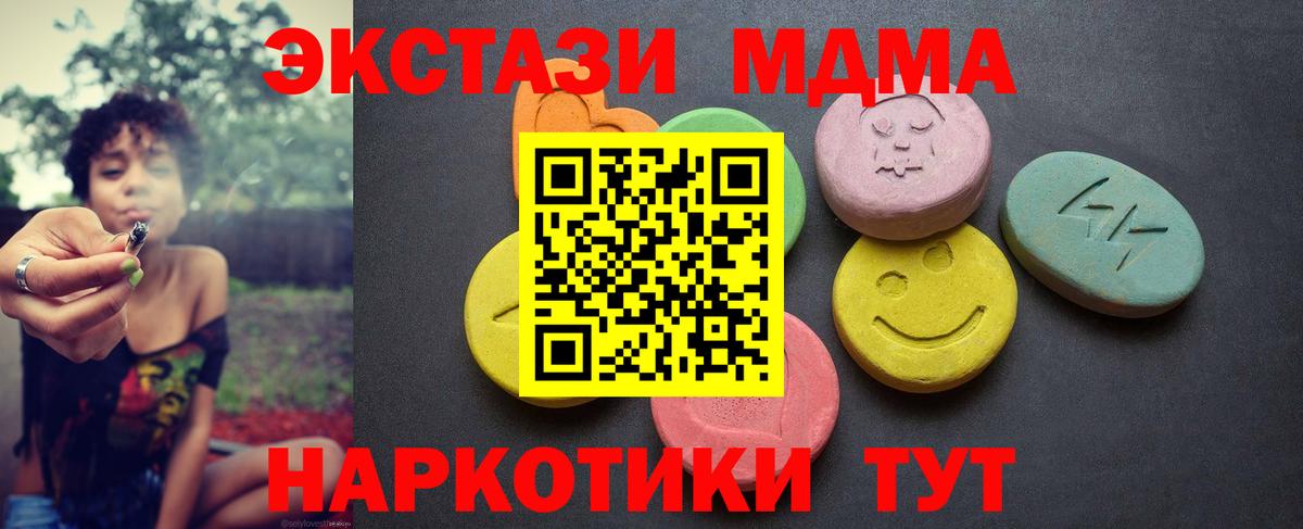 Экстази диски Первоуральск