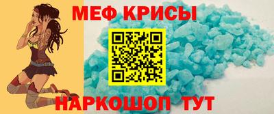 спайс Пыть-Ях