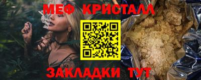 спайс Пыть-Ях