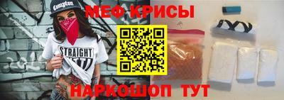 2c-b Рузаевка
