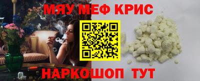 стаф Пушкино