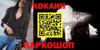 спайс Пыть-Ях