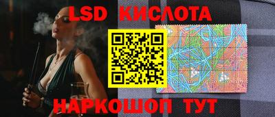 спайс Пыть-Ях