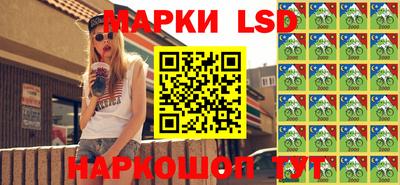 2c-b Рузаевка