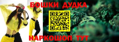 стаф Пушкино