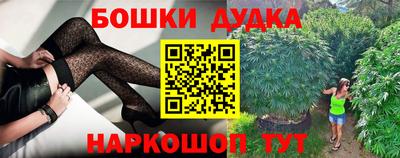 2c-b Рузаевка