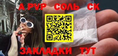 СК Рязань