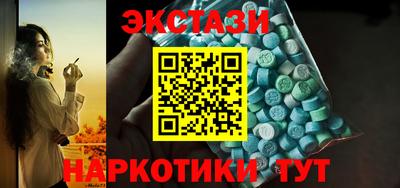 спайс Пыть-Ях