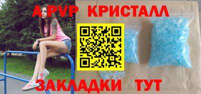 первитин Пугачёв