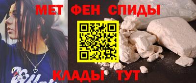 спайс Пыть-Ях