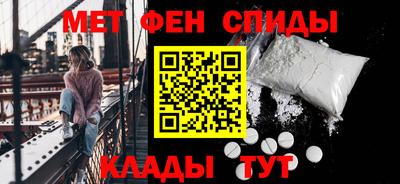 первитин Пугачёв