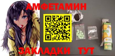 первитин Пугачёв