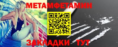 спайс Пыть-Ях