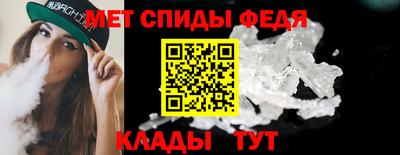 спайс Пыть-Ях