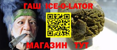 стаф Пушкино