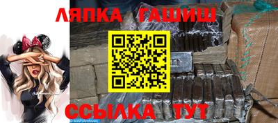 стаф Пушкино
