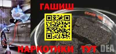 стаф Пушкино