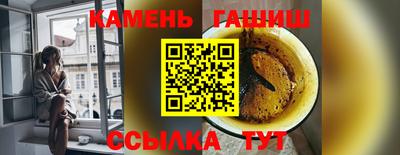 спайс Пыть-Ях