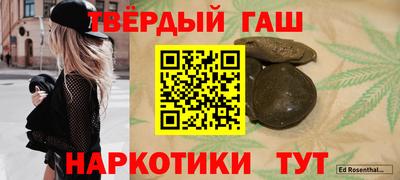 стаф Пушкино
