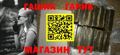 стаф Пушкино