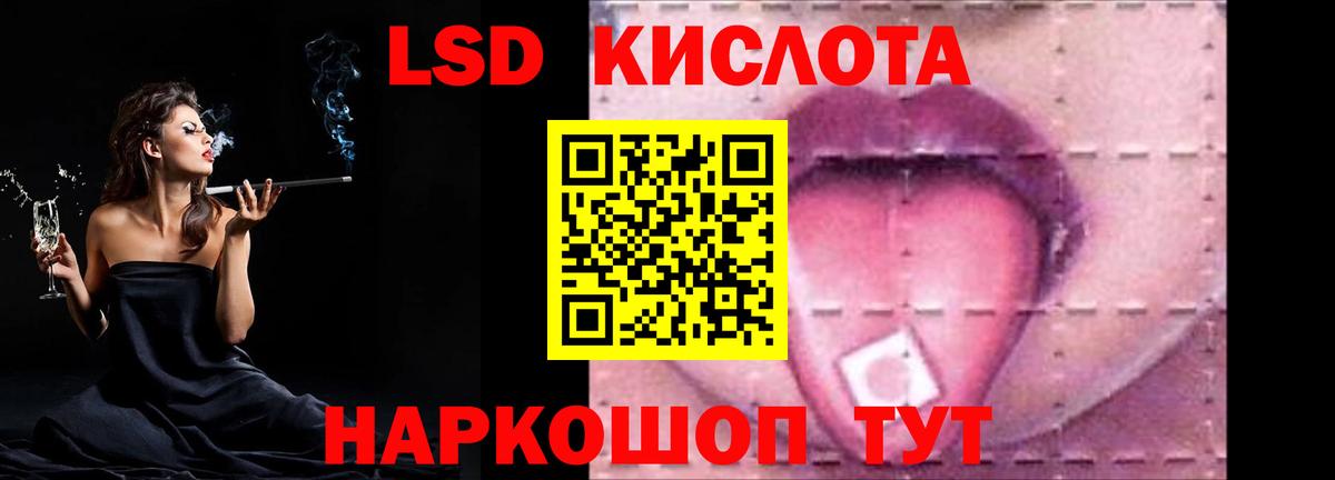 ЛСД экстази ecstasy Первоуральск