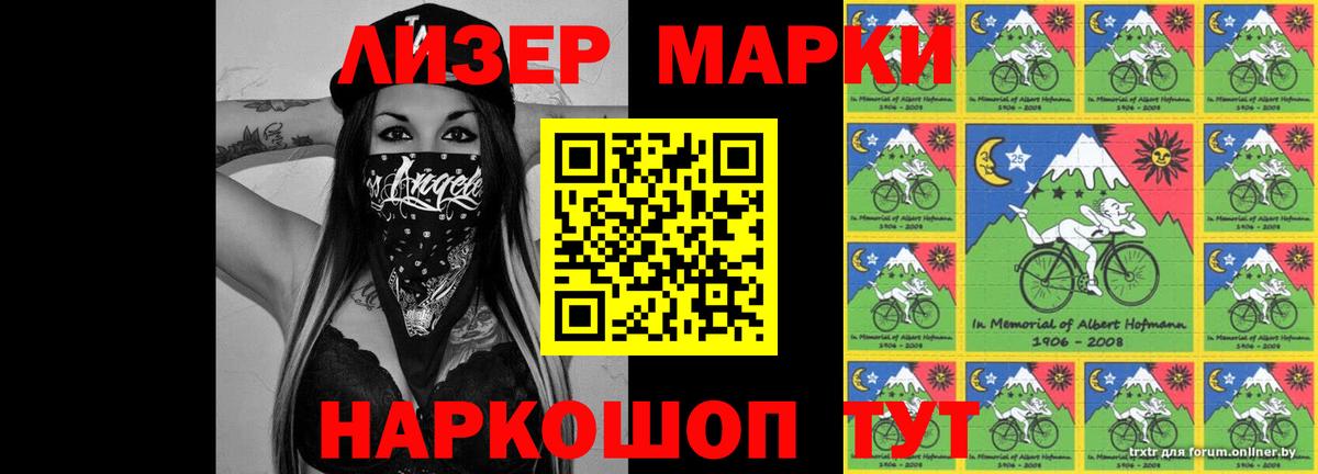 ЛСД экстази ecstasy  LSD-25 экстази кислота  Вход с VPN  Первоуральск 