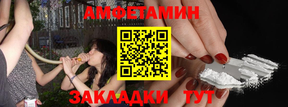 МЕТАМФЕТАМИН винт  Вход с VPN  Первитин  Первоуральск  МЕТАМФЕТАМИН винт 