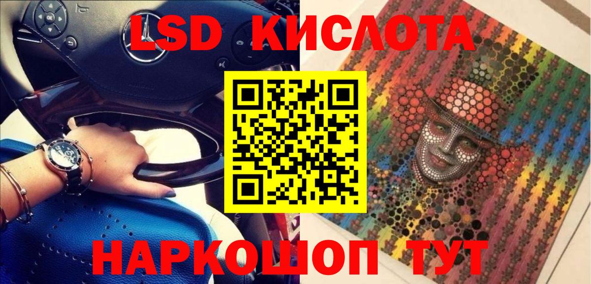 Марки NBOMe 1,8мг Первоуральск