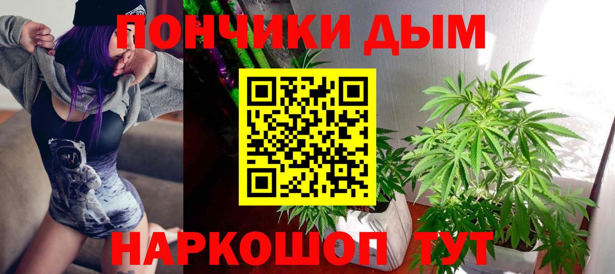 Бошки марихуана VHQ Первоуральск