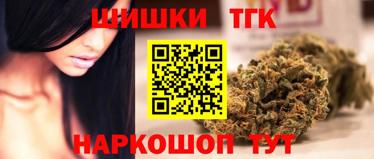 Марихуана ГИДРОПОН  Вход с VPN  Бошки марихуана Amnesia  Первоуральск 